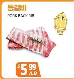 PAT Mart PORK BACK RIB offer