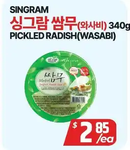 PAT Mart PICKLED RADISH(WASABI) offer