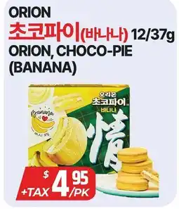 PAT Mart ORION, CHOCO-PIE (BANANA) offer