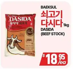 PAT Mart DAKSIDA offer