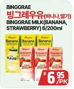 PAT Mart BINGGRAE MILK(BANANA, STRAWBERRY) offer