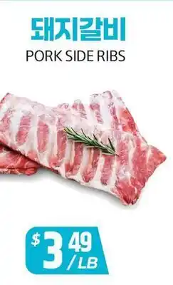PAT Mart PORK SIDE RIBS offer