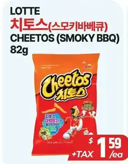PAT Mart LOTTE CHEETOS (SMOKY BBQ) offer