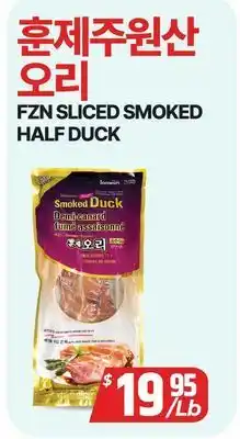 PAT Mart FZN SLICED SMOKED HALF DUCK offer