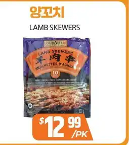 PAT Mart LAMB SKEWERS offer