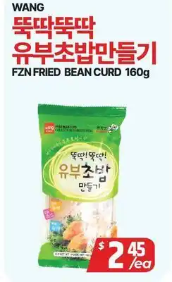 PAT Mart FZN FRIED BEAN CURD offer