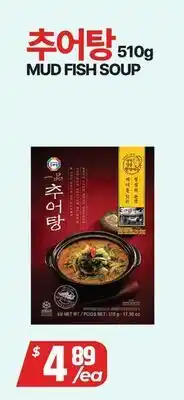 PAT Mart MUD FISH SOUP offer