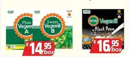 PAT Mart Vegemil offer