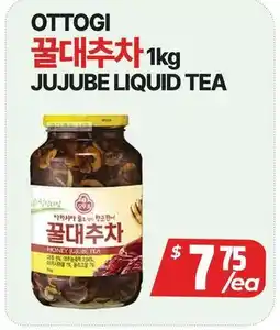 PAT Mart OTTOGI 꿀대추차 offer