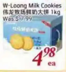 Tone Tai Supermarket W-Loong Milk Cookies offer