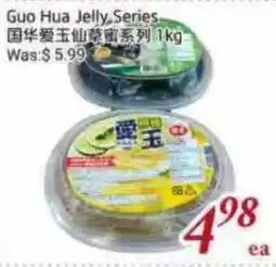 Tone Tai Supermarket Guo Hua Jelly Series offer