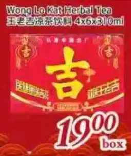 Tone Tai Supermarket Wong Lo Kat Herbal Tea offer