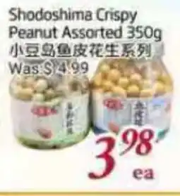 Tone Tai Supermarket Shodoshima Crispy Peanut Assorted offer