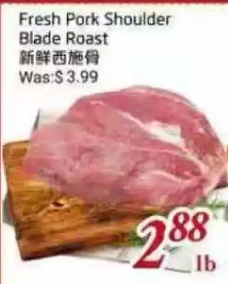 Tone Tai Supermarket Fresh Pork Shoulder Blade Roast offer