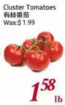 Tone Tai Supermarket Cluster Tomatoes offer