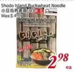 Tone Tai Supermarket Shodo Island Buckwheat Noodle offer