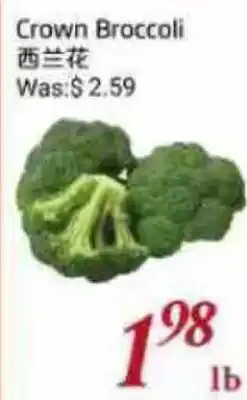 Tone Tai Supermarket Crown Broccoli offer