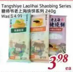 Tone Tai Supermarket Tangshiye Laolihai Shaobing Series offer