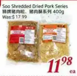 Tone Tai Supermarket Soo Shredded Dried Pork Series offer