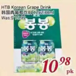 Tone Tai Supermarket HTB Korean Grape Drink offer