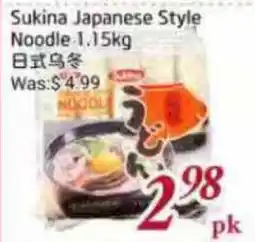 Tone Tai Supermarket Sukina Japanese Style Noodle offer