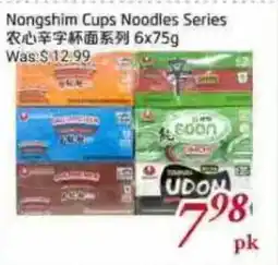 Tone Tai Supermarket Nongshim Cups Noodles Series offer