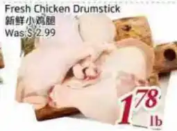 Tone Tai Supermarket Fresh Chicken Drumstick offer