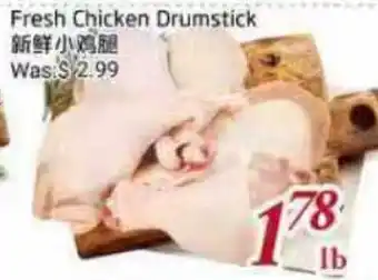 Tone Tai Supermarket Fresh Chicken Drumstick offer