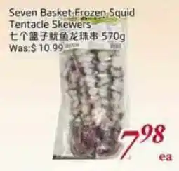 Tone Tai Supermarket Seven Basket Frozen Squid Tentacle Skewers offer