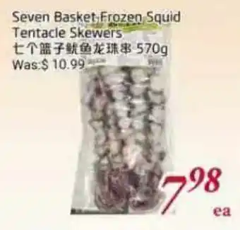Tone Tai Supermarket Seven Basket Frozen Squid Tentacle Skewers offer