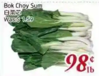 Tone Tai Supermarket Bok Choy Sum offer