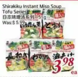 Tone Tai Supermarket Shirakiku Instant Miso Soup Tofu Series offer