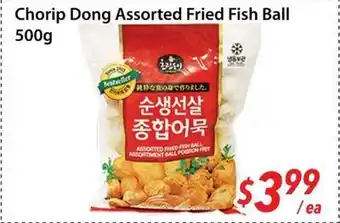 Bestco Food Mart Chorip Dong Assorted Fried Fish Ball offer