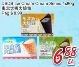 Foody Mart DBDB Ice Cream Cream Series offer