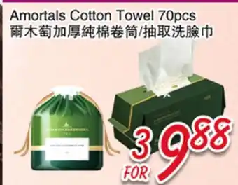 Foody Mart Amortals Cotton Towel 70pcs offer