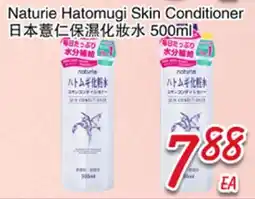 Foody Mart Naturie Hatomugi Skin Conditioner offer