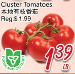Foody Mart Cluster Tomatoes offer