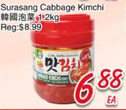 Foody Mart Surasang Cabbage Kimchi offer
