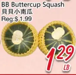Foody Mart BB Buttercup Squash offer