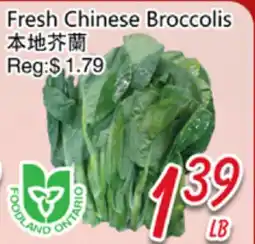 Foody Mart Fresh Chinese Broccoli offer
