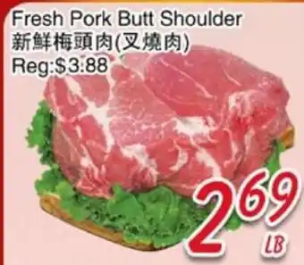 Foody Mart Fresh Pork Butt Shoulder offer