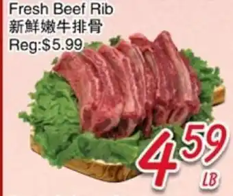 Foody Mart Fresh Beef Rib offer