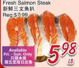Foody Mart Fresh Salmon Steak offer