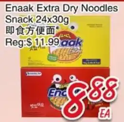 Foody Mart Enaak Extra Dry Noodles Snack offer