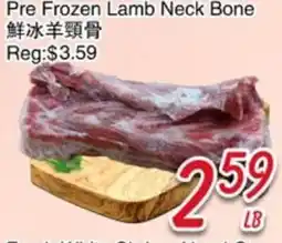 Foody Mart Pre Frozen Lamb Neck Bone offer