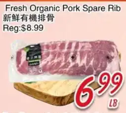Foody Mart Fresh Organic Pork Spare Rib offer