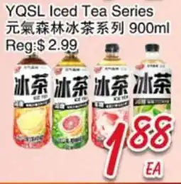 Foody Mart YQSL Iced Tea Series offer