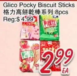 Foody Mart Glico Pocky Biscuit Sticks offer