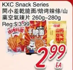 Foody Mart KXC Snack Series offer