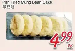 Foody Mart Pan Fried Mung Bean Cake offer